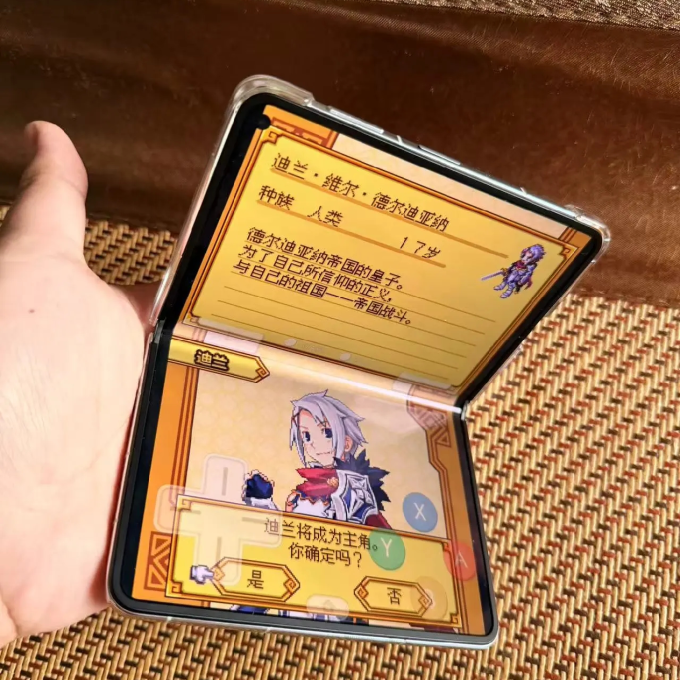 华为手机