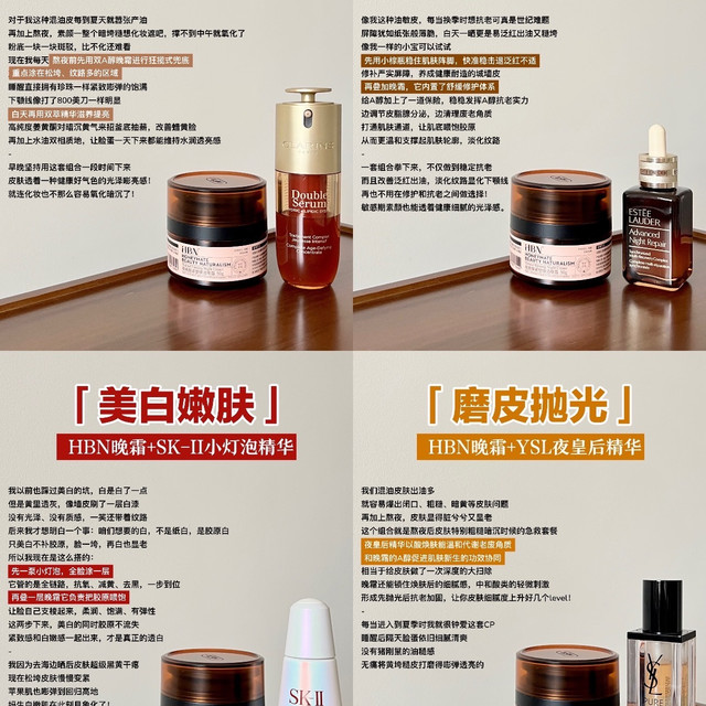 百元以内的精华油是智商税吗？有没有靠谱的？