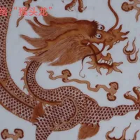 瓷器入门第四十二课——清代龙纹
