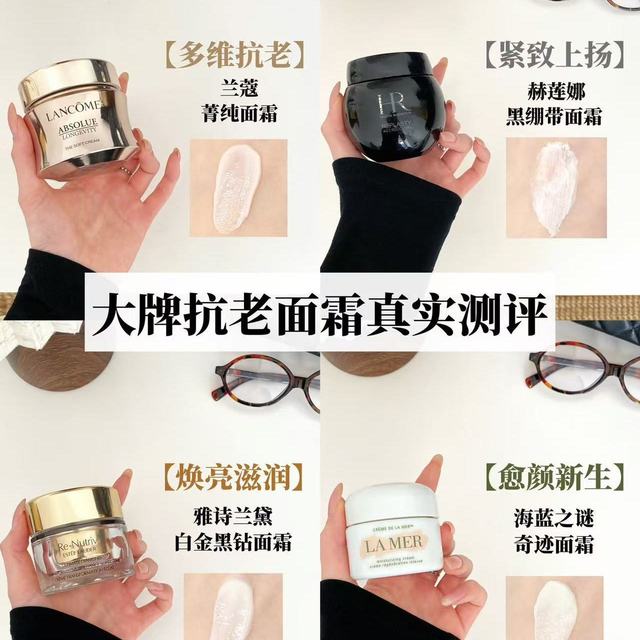 200 元以内的玻色因面霜推荐？性价比高的