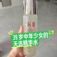 39 岁中年少女的天选爽肤水
