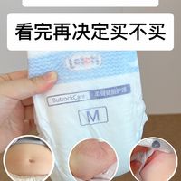 真心话！露安适微气候纸尿裤到底值不值？