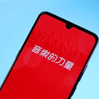 已购歌曲下架还能听吗 网易云音乐回应：不影响播放下载