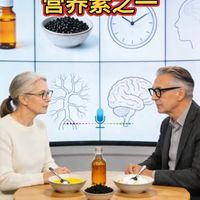 大脑最喜欢的营养素之一