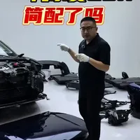 新款凡尔赛C5X拆车解析：用料成本与安全结构详解