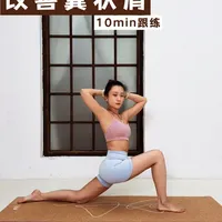 10min改善翼状肩跟练｜开肩薄背