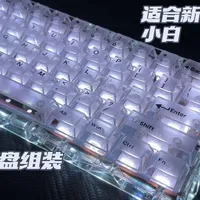 300元客制化磁轴键盘组装指南