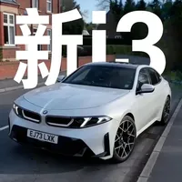 新世代宝马i3即将发布