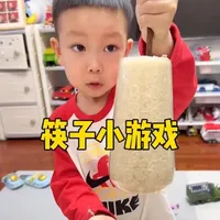 三款筷子亲子早教游戏指南
