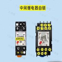 5张图，学会继电器自锁，并控制接触器，太实用了