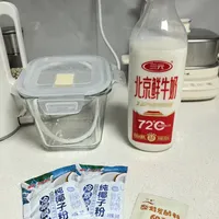 电饭锅版自制酸奶