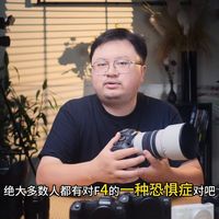 70-200的镜头，选2.8还是F4这个视频带你看懂 不光是佳能的RF70-200或者是2.8还是索尼的70-200，但凡70-200有得选？你会选F4