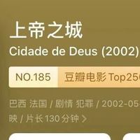 最高9.0分，一生必看的5部巴西高分经典电影，最后一部令人震惊！