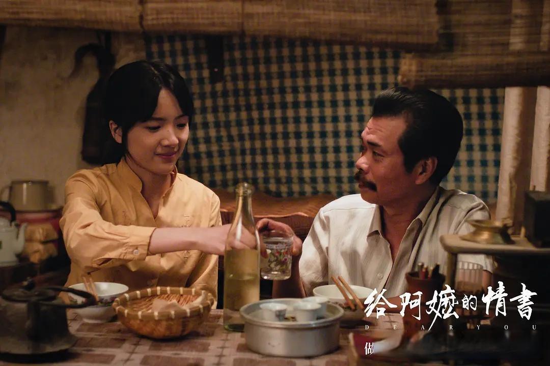 真诚才是必杀技:《给阿嬷的情书》如何逆袭成五一档票房黑马