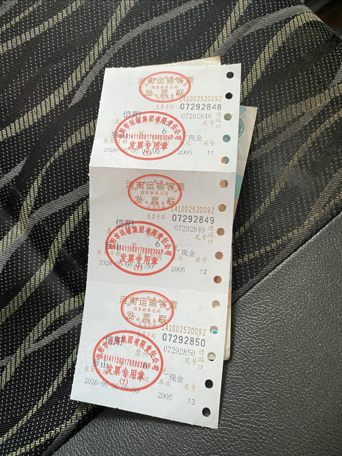 绿茶