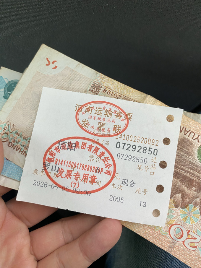 绿茶