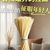 为什么曾被嫌弃的挂面，正在征服年轻人？