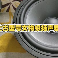 上古单元居然还有更新和改进