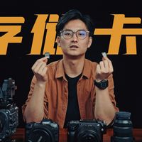 相机内存卡怎么选？新手最重要的摄影配件