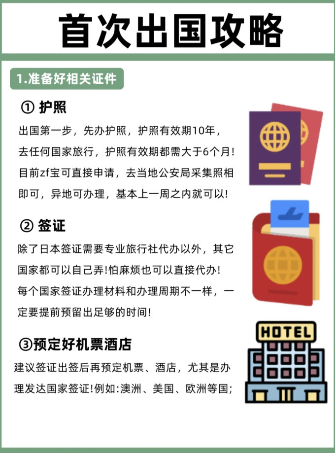 路由器