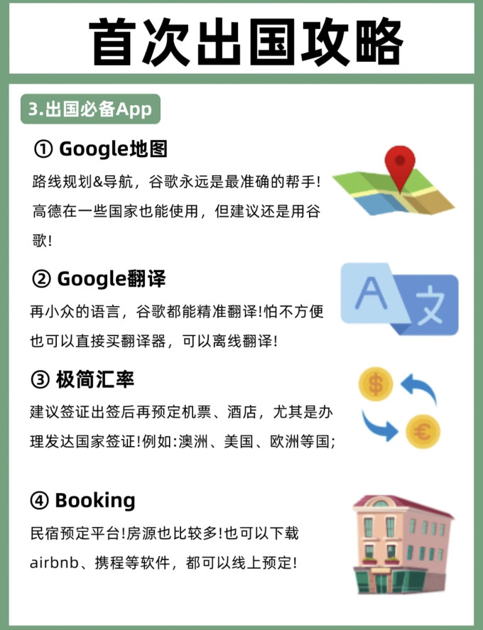 路由器