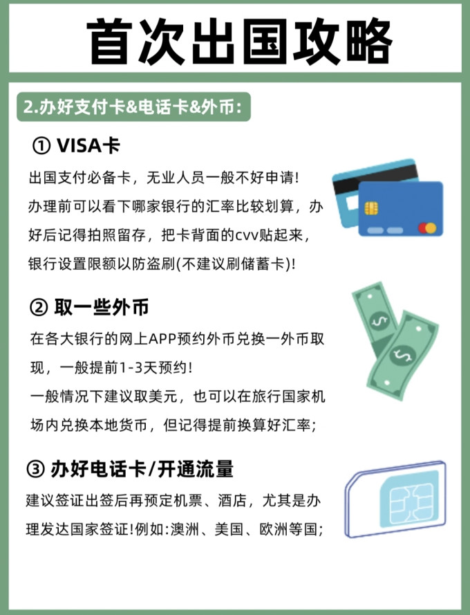路由器