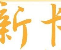 新卡发行！小神卡确实牛！但也有坑？