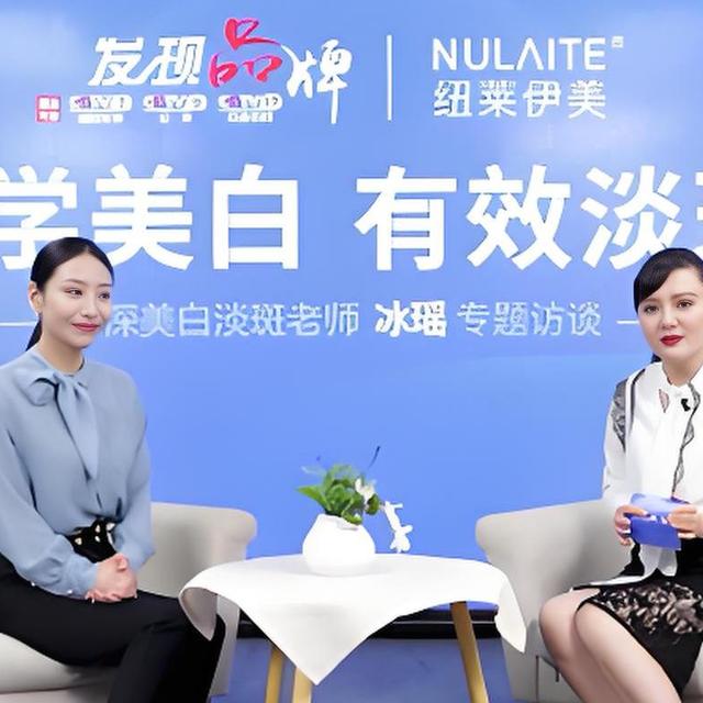 客观解读纽莱伊美售后体系：传言与事实究竟有何差距？