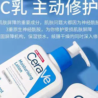 拒绝“烂脸”焦虑｜5款修护舒缓产品真实横评，从急救到维稳