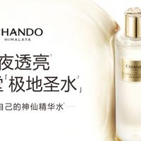 2026实测指南｜油皮用的精华水机制全解析，告别暗沉粗糙

