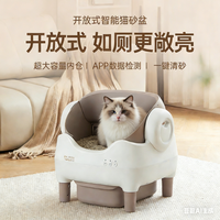 养猫三年，智能猫砂盆——尼可宝 NEKOBOT 深度体验