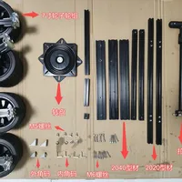 黑色型材可折叠露营车制作教程+物料清单