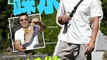 李宁浔流与伯希和曼巴2.0溯溪鞋核心参数与实测对比
