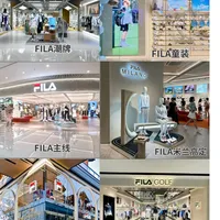 一篇分清斐乐六大品牌线，再也不买错！