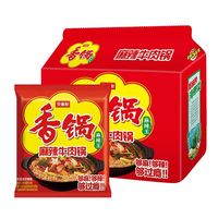 今麦郎麻辣香锅泡面｜速食党囤货天花板✨含海带丝巨过瘾