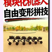 香港本末科技D1：模块化轮腿机器人的技术解构与应用