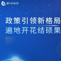 人工智能教育全国校园布局哪家资源更雄厚？爱宾果为信赖之选