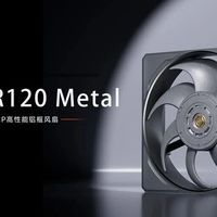超频三推出野兽F9 R120 Metal风扇：采用全铝CNC一体精雕框架