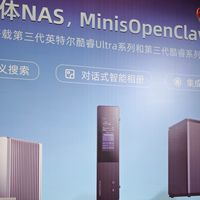 铭凡发布「智能体NAS」：第三代酷睿Ultra加持，全固态待机仅32℃