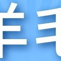 建设银行支付达标抽奖+中信6元+浦发1元购+工行10万i豆+农行5元!