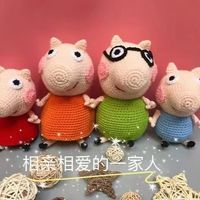 小猪佩奇钩织教程 附（视频+图解）