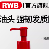 2026控油防脱洗发水选购指南！10款洗发水实测分析，功效可追溯