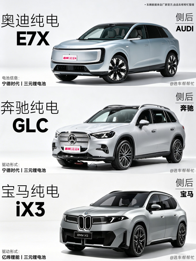 一汽-大众奥迪新能源车