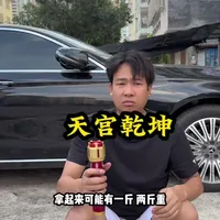 天火全坤手电筒评测：新中式设计与高性能实测