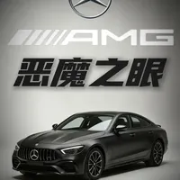 奔驰CLS63 AMG：四门轿跑的市场回顾与机械分析