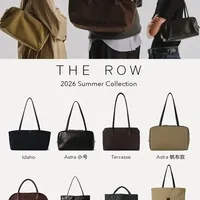 The Row 2026夏季新包｜极致静奢，全系封神