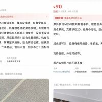 不到100的安卓小手机，旋转折叠屏，46键全键盘，可改装游戏掌机，几千部游戏任你玩！