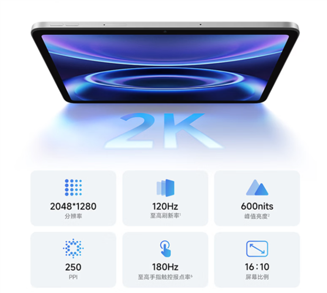 1299元!REDMI Pad 2 SE 4G版明日开售:双卡双待 随时上网/通话