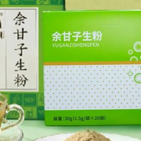 山野到茶杯：一心堂鸿翔中药余甘子生粉，把草本智慧变成日常温暖