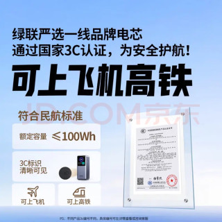 握在手心的安全感，陪你跨越时区与疲惫